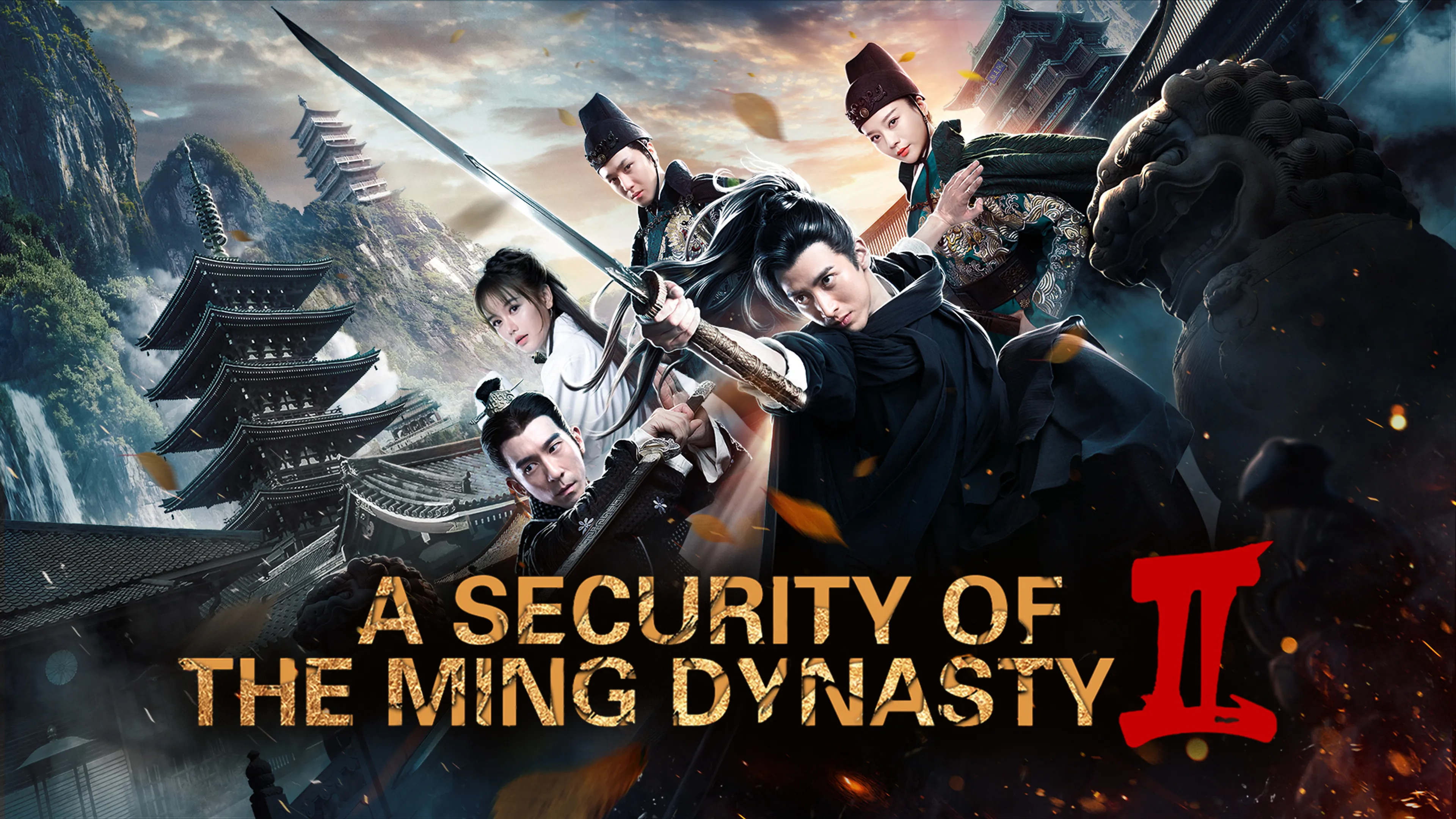A Security of the Ming Dynasty 2 poster